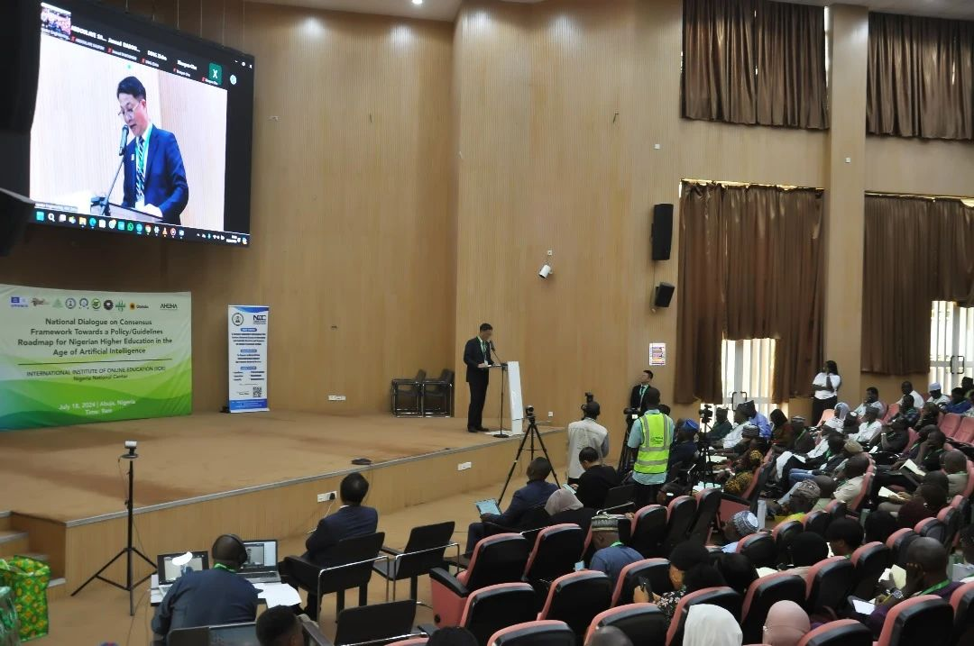 حوار السياسة الوطنية في نيجيريا