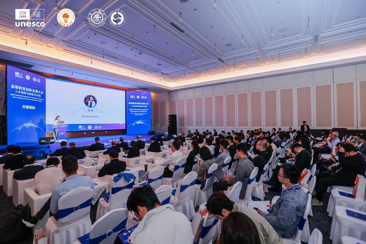 La Conferencia sobre Innovación y Desarrollo En la Educación Superior: la formación de talento en sintonía con la inteligencia digital