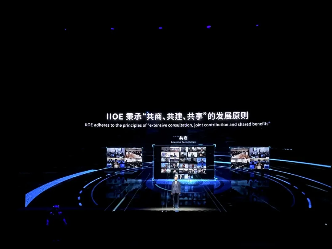 La Cumbre de Wuzhen de la Conferencia Mundial del Internet