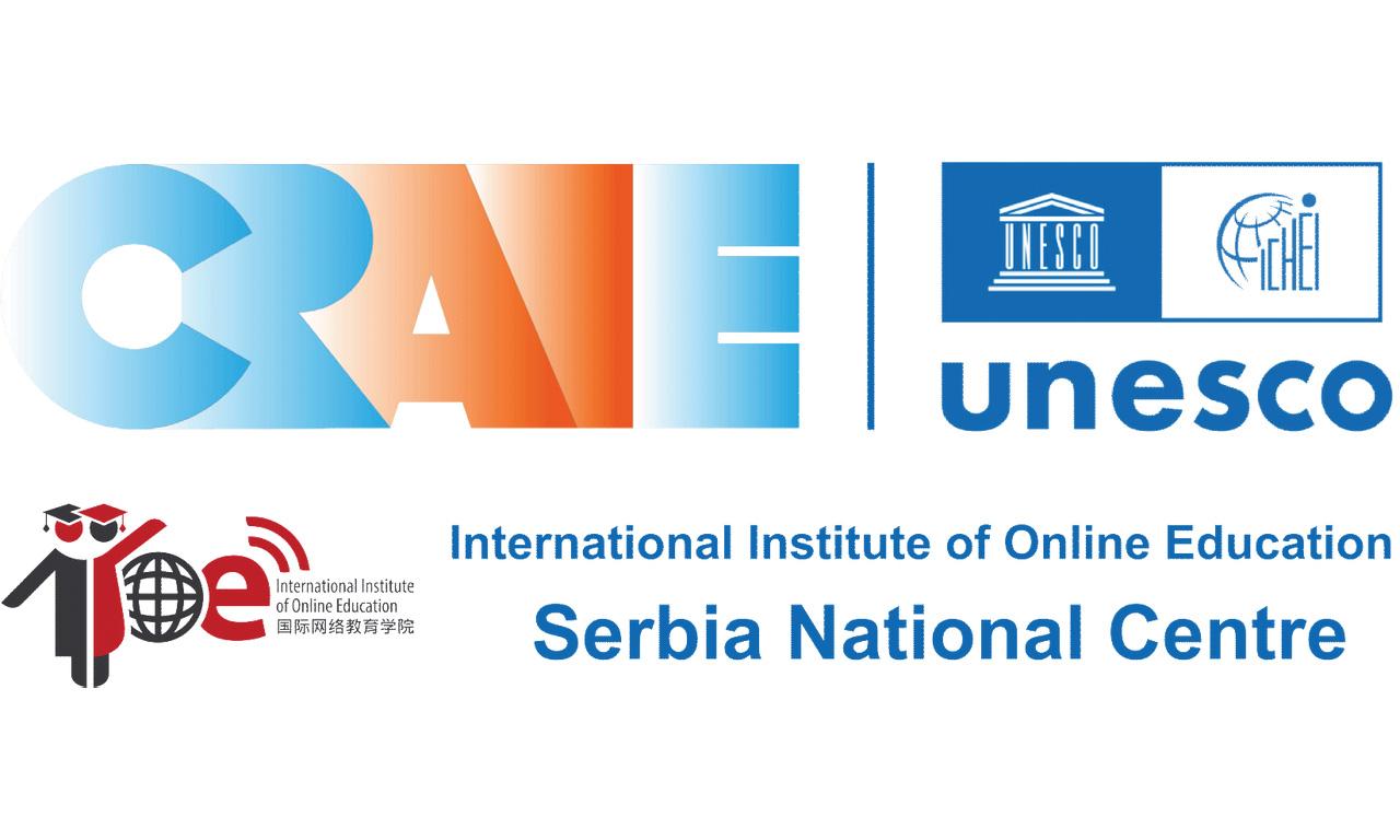 IIOE 塞尔维亚国家中心